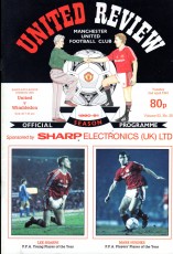 Manchester United v Wimbledon