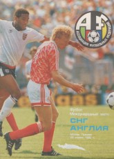 Russia v England