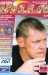 Aston Villa v Chelsea
