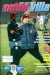 Aston Villa v Steaua Bucharest