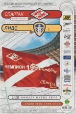 Spartak Moscow v Leeds United