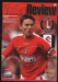 Charlton Athletic v Fulham