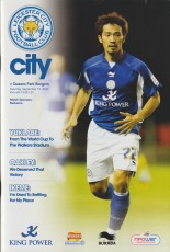 Leicester City v Queens Park Rangers