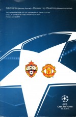 CSKA Moscow v Manchester United
