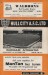 Hull City v Oldham Athletic