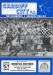 Cardiff City v Bristol Rovers