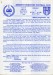 Bishop's Stortford v West Ham United