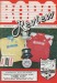 Scarborough v York City