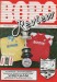 Scarborough v Wrexham