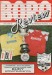 Scarborough v Bury
