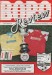 Scarborough v Gillingham