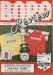 Scarborough v Halifax Town