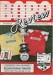 Scarborough v Scunthorpe United
