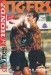 Hull City v Oxford United