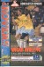 Doncaster Rovers v Wigan Athletic