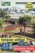 Torquay United v Doncaster Rovers