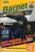 Barnet v Doncaster Rovers