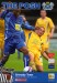 Peterborough United v Grimsby Town