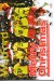 Watford v Cardiff City