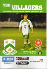 North Ferriby United v Gainsborough Trinity