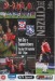 York City v Tranmere Rovers