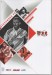 Stevenage v Leyton Orient