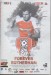 Rotherham United v Scunthorpe United