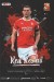 Swindon Town v Newport County