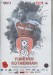 Rotherham United v Shrewsbury Town