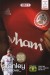Accrington Stanley v Yeovil Town