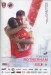 Rotherham United v Reading