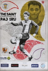 St Mirren v Alloa Athletic