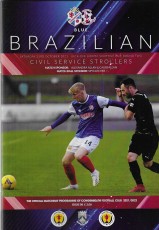 Cowdenbeath v Civil Service Strollers