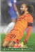 Ipswich Town v Swansea City