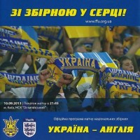 Ukraine v England