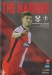 Kidderminster Harriers v Salford City