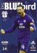 Cardiff City v Sunderland