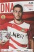 Doncaster Rovers v Wycombe Wanderers