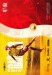Watford v Blackburn Rovers
