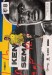 Watford v Stoke City