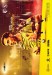 Watford v Wycombe Wanderers
