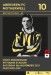 Aberdeen v Motherwell