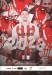 Stoke City v Preston North End