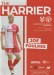 Kidderminster Harriers v Leamington