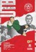 Sheffield United v Luton Town