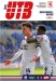 Middlesbrough v Watford