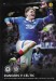 Rangers v Celtic