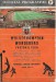 Wolverhampton Wanderers v Darlington