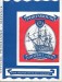 Portsmouth v Grimsby Town