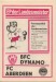 Dynamo Berlin v Aberdeen